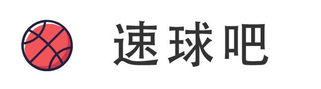 速球吧